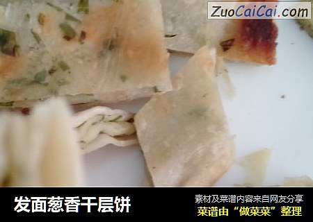 发面葱香千层饼
