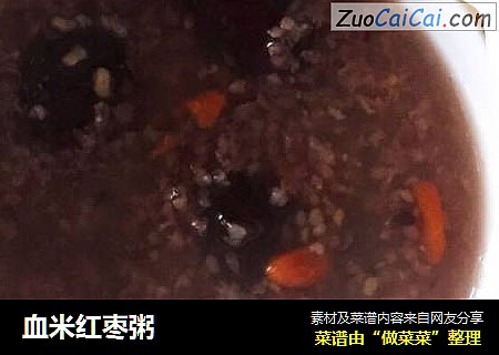 血米红枣粥