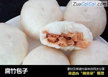 腐竹包子