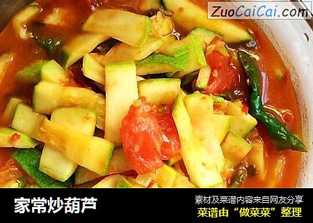 家常炒葫芦