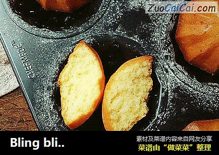 Blingbling钻石蛋糕