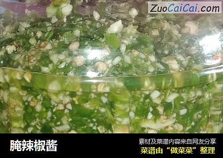 腌辣椒酱
