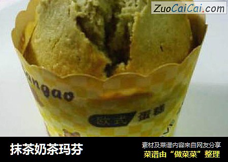 抹茶奶茶玛芬