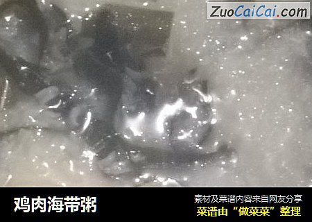 鸡肉海带粥