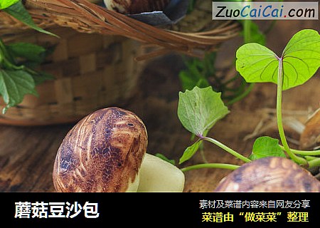 蘑菇豆沙包