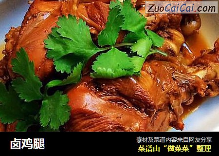 卤鸡腿