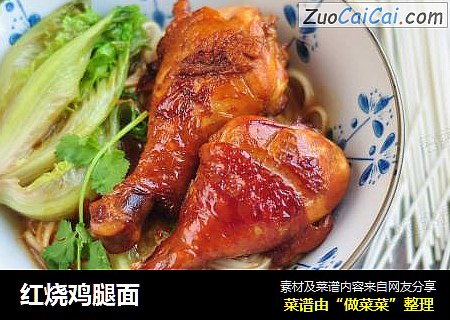 红烧鸡腿面