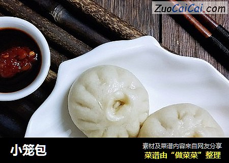 小笼包