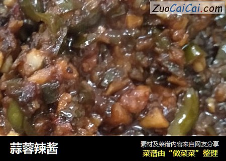 蒜蓉辣酱