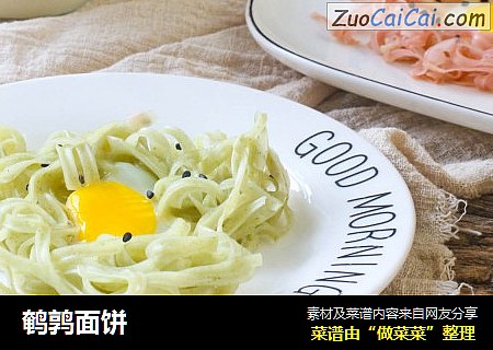 鹌鹑面饼
