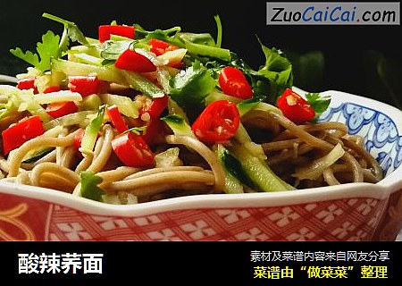 酸辣荞面