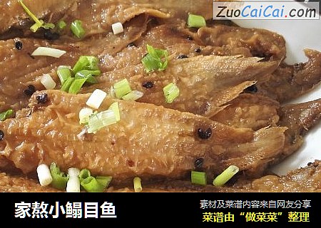 家熬小鳎目鱼