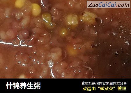 什锦养生粥