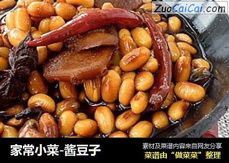家常小菜-酱豆子