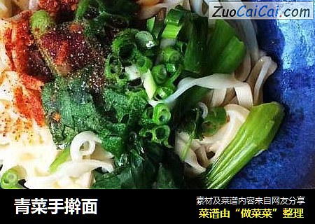 青菜手擀面