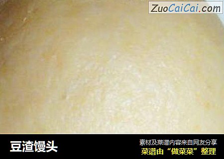 豆渣馒头