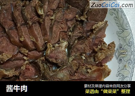 酱牛肉