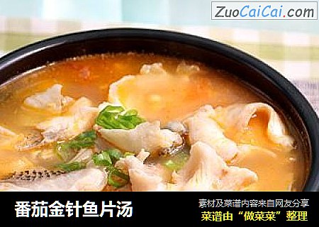 番茄金针鱼片汤