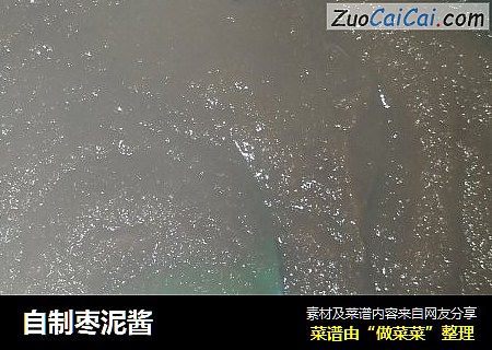自制枣泥酱