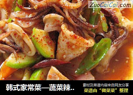 韩式家常菜—蔬菜辣炒小墨鱼