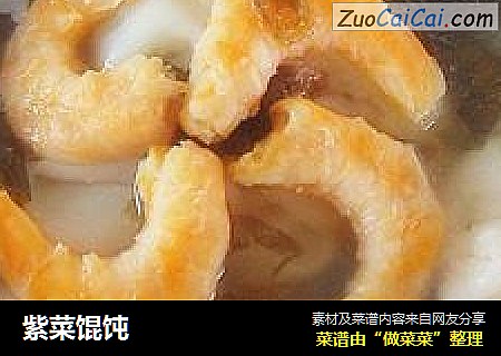 紫菜馄饨