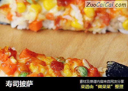 寿司披萨