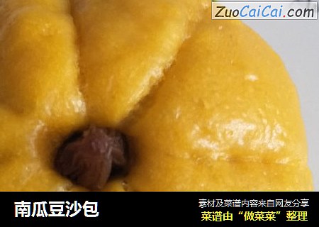 南瓜豆沙包