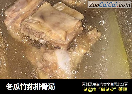冬瓜竹荪排骨汤