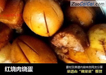 红烧肉烧蛋