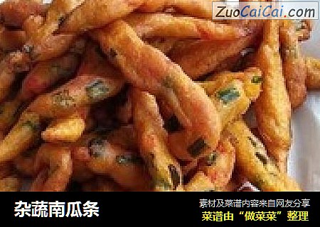 杂蔬南瓜条