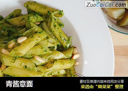 青酱意面