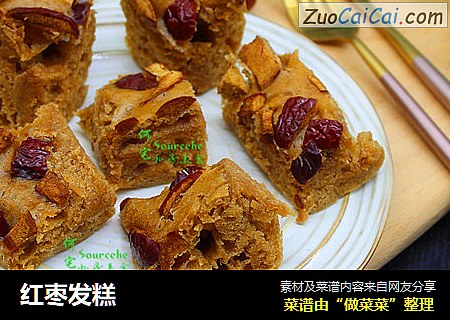 红枣发糕
