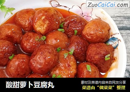 酸甜萝卜豆腐丸