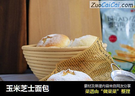 玉米芝士面包