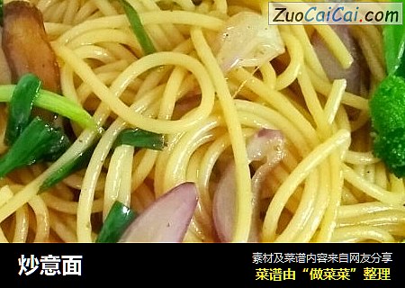 炒意面