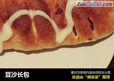 豆沙长包