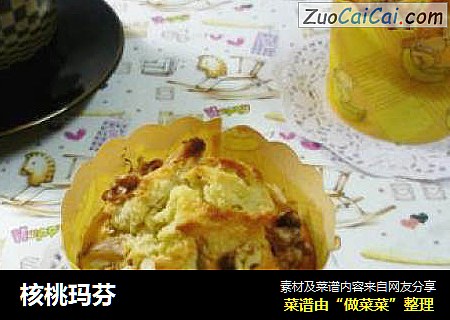 核桃玛芬