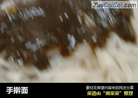 手擀面