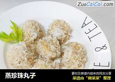 蒸珍珠丸子