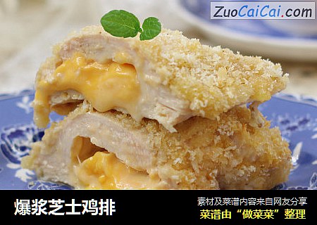 爆浆芝士鸡排