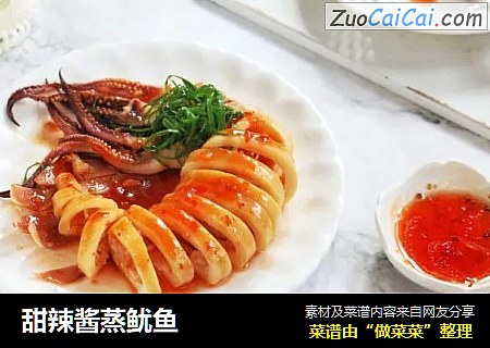甜辣酱蒸鱿鱼