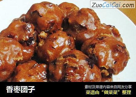 香枣团子