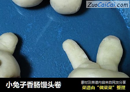 小兔子香肠馒头卷