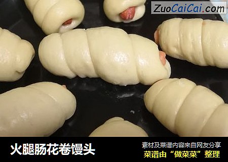 火腿肠花卷馒头