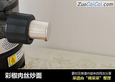 彩椒肉丝炒面