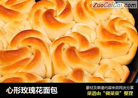心形玫瑰花面包