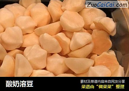 酸奶溶豆