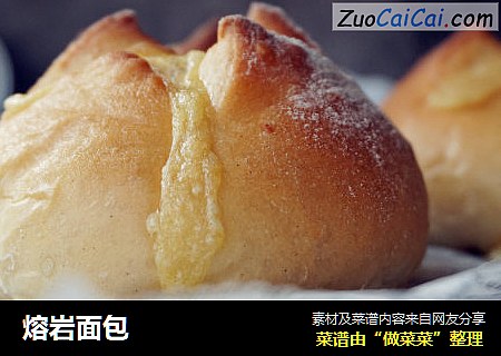 熔岩面包