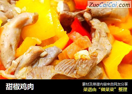 甜椒鸡肉