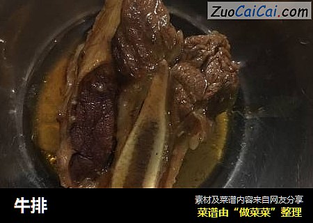 牛排
